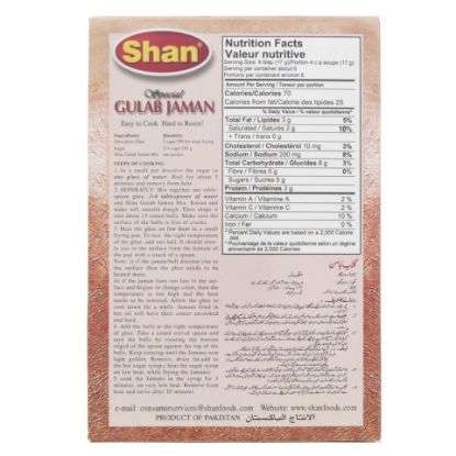 Picture of Shan Special Gulab Jaman Mix 100g(N)