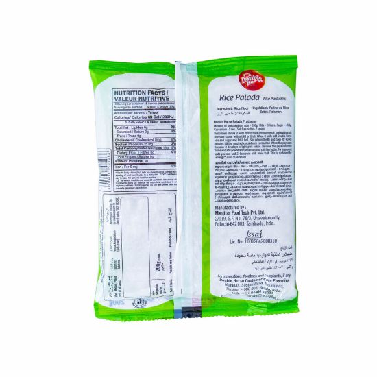 Picture of Double Rice Palada 200g(N)