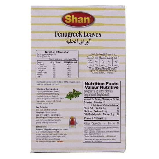 Picture of Shan Fenugreek Leaves 50g(N)