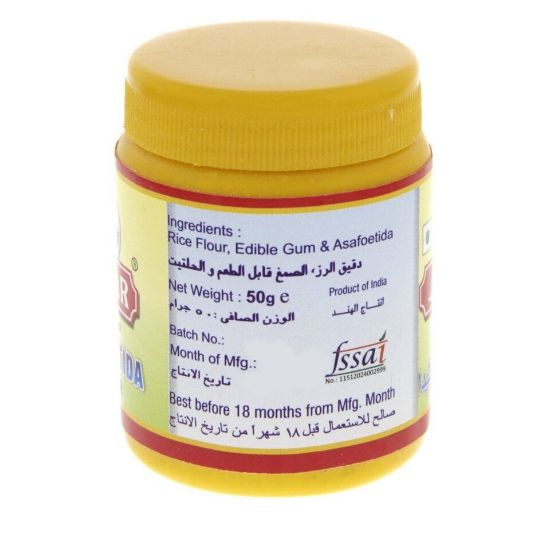 Picture of Datar Asafoetida Powder 50g(N)