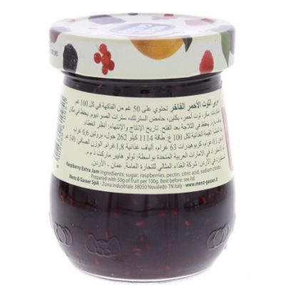 Picture of Menz & Gasser Raspberry Extra Jam 340g(N)