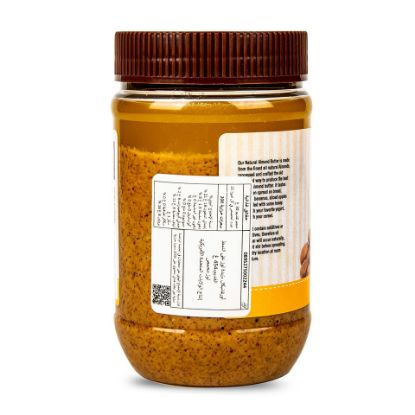 Picture of Organiqelle Almond Nut Butter 454g(N)