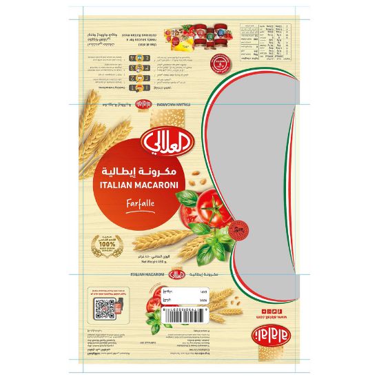 Picture of Al Alali Italian Macaroni Faralle 450g(N)