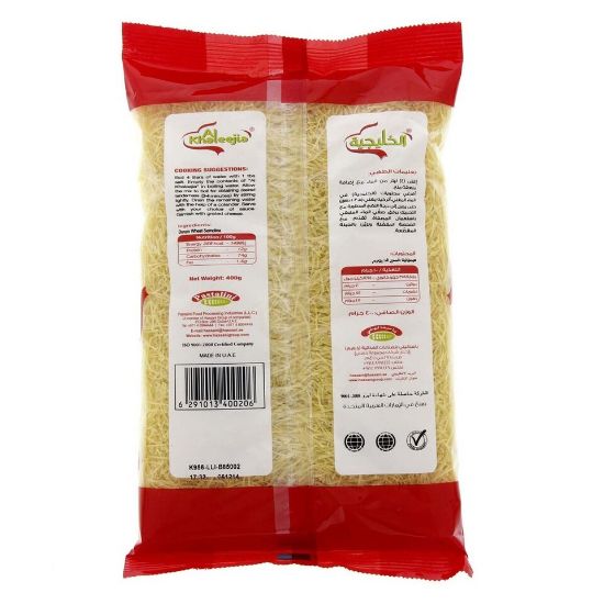 Picture of Al Khaleejia Vermicelli 400g(N)