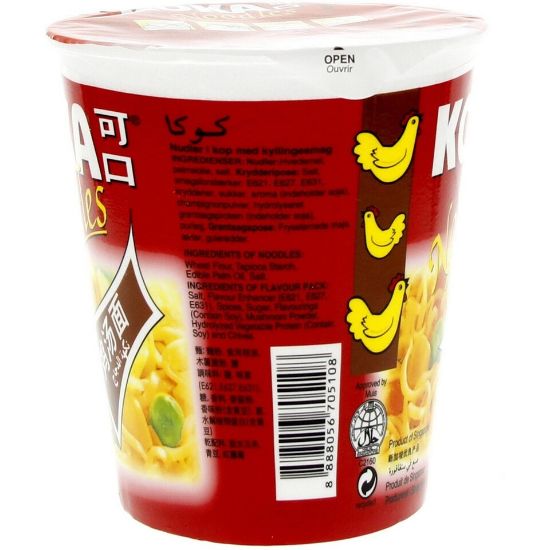 Picture of Koka Noodles Chicken Flavour 70g(N)