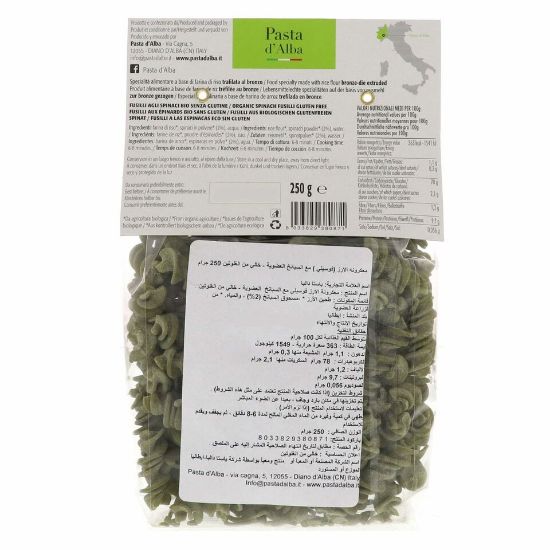 Picture of Pasta d Alba Organic Spinach Fusilli Pasta 250g(N)