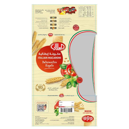 Picture of Al Alali Italian Macaroni Paternostro Rigato 450g(N)