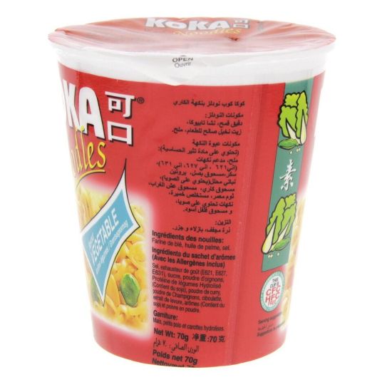 Picture of Koka Noodles Vegetable Flavour 70g(N)