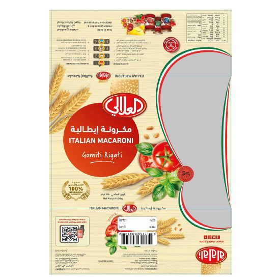 Picture of Al Alali Italian Macaroni Gomiti Rigati 450g(N)