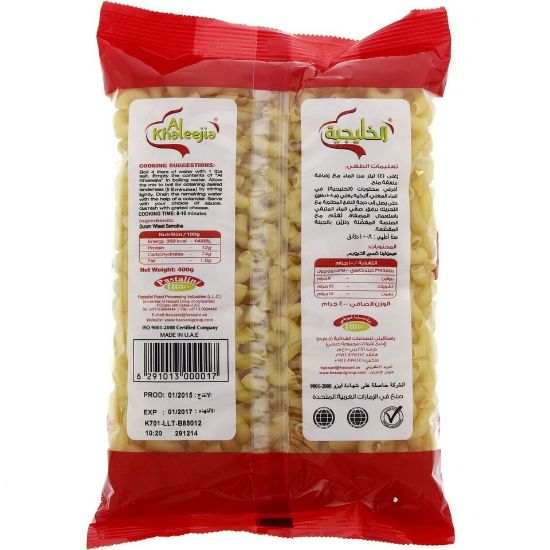 Picture of Al Khaleejia Macaroni Elbow Medium 400g(N)