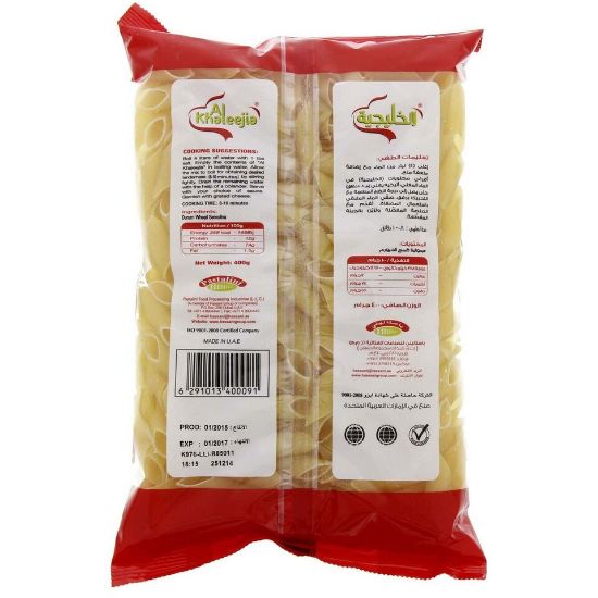 Picture of Al Khaleejia Macaroni Pipe Cut Jumbo 400g(N)