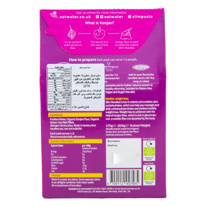 Picture of Eat Water Slim Noodles 200 g(N)