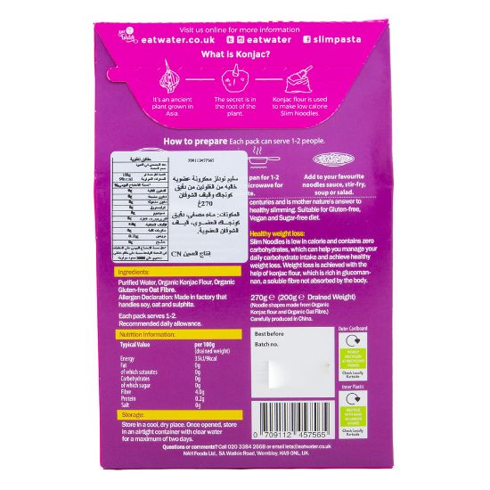 Picture of Eat Water Slim Noodles 200 g(N)