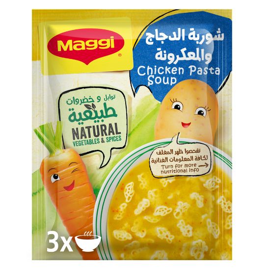 Picture of Maggi Chicken Pasta Soup 50g(N)