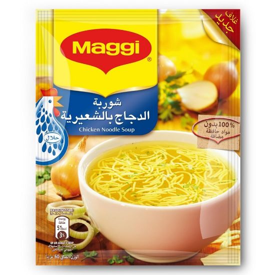 Picture of Maggi Chicken Noodle Soup 60g(N)