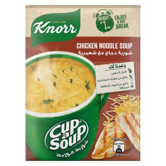 Picture of Knorr Cup-A-Soup Chicken Noodle 4 x 15g(N)