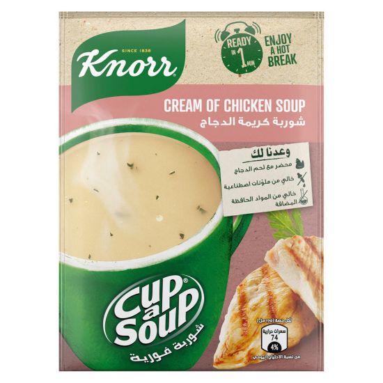 Picture of Knorr Cup-A-Soup Cream of Chicken 4 x 18g(N)