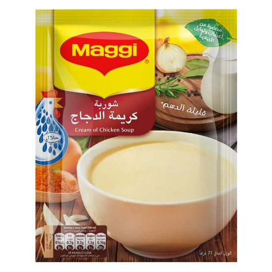 Picture of Maggi Cream of Chicken Soup 71 g(N)