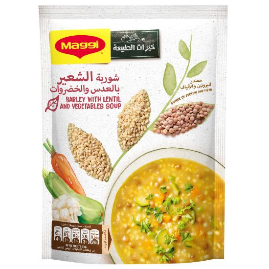 Picture of Maggi Barley with Lentil & Vegetables Soup 75 g(N)