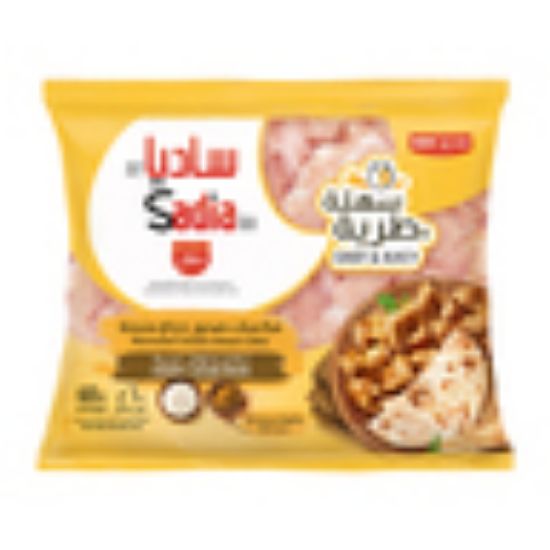 Picture of Sadia Chicken Breast Cubes Yogurt & Arabic Spices 600g(N)