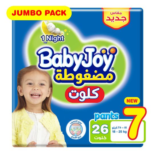 Picture of Baby Joy Culote Diaper Pants Size 7 Jumbo Pack 18-25kg 26pcs