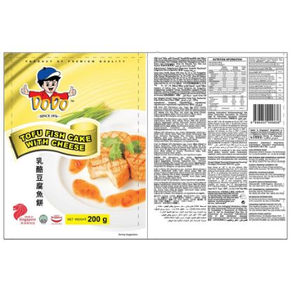 Picture of Dodo Tofu Fish Cake With Cheese 200g(N)