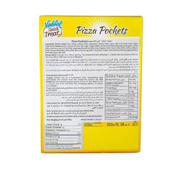 Picture of Vadilal Pizza Pockets 300g(N)