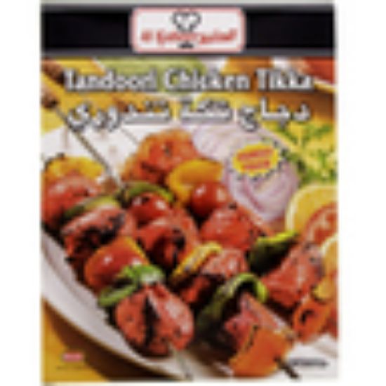 Picture of Al Kabeer Tandoori Chicken Tikka 500g(N)