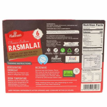 Picture of Haldiram's Rasmalai 500g(N)