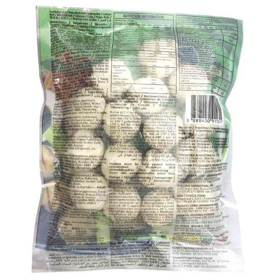 Picture of Dodo Cuttle Fish Ball 200g(N)