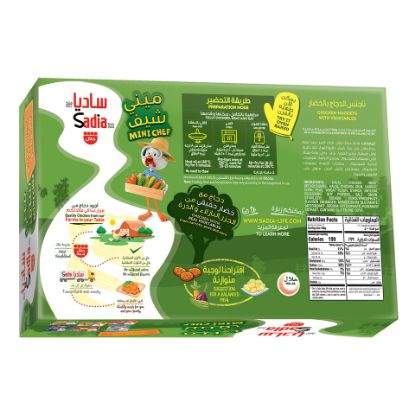 Picture of Sadia Chicken Nuggets With Vegetables 270g(N)