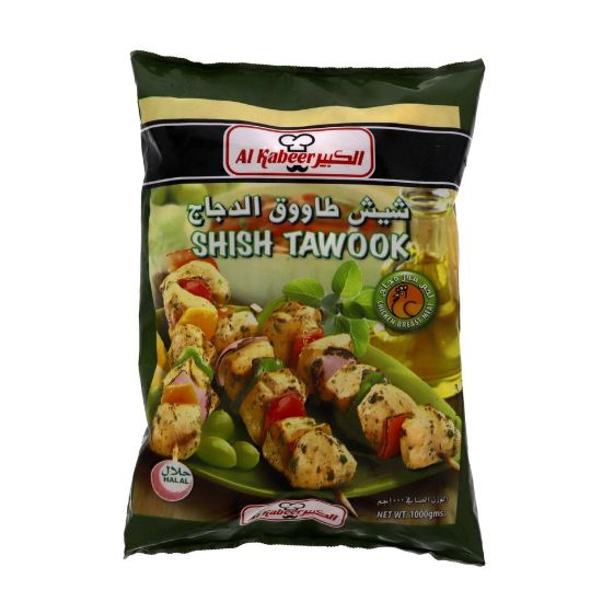 Picture of Al Kabeer Shish Tawook 1kg(N)