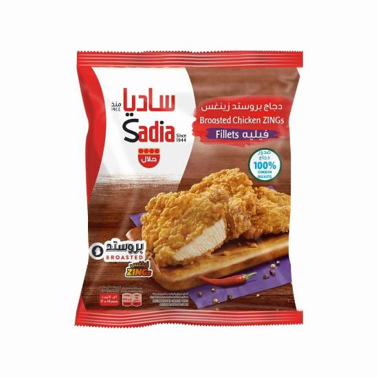 Picture of Sadia Broasted Chicken Zing Fillet 1kg(N)