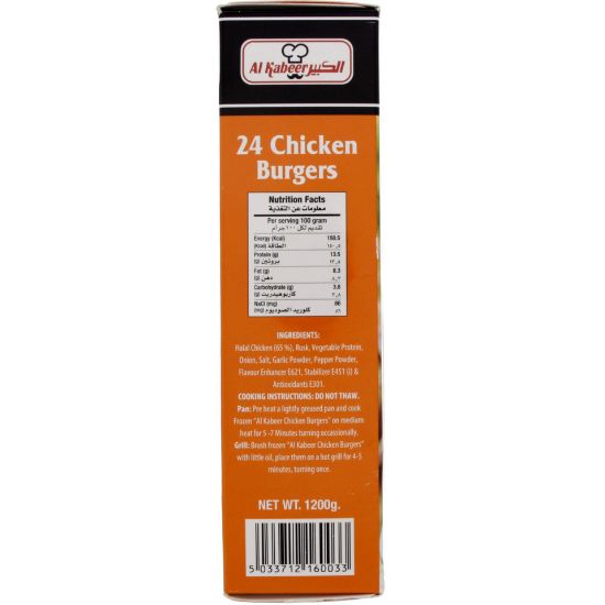 Picture of Al Kabeer Chicken Burger 24 Pcs 1200g(N)