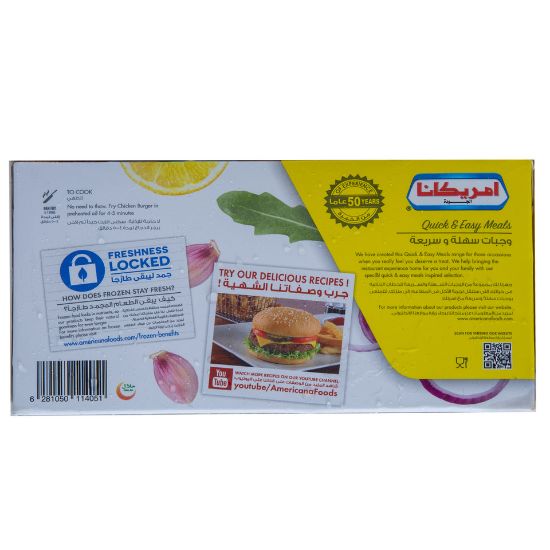 Picture of Americana 4 Breaded Chicken Burger 226g(N)