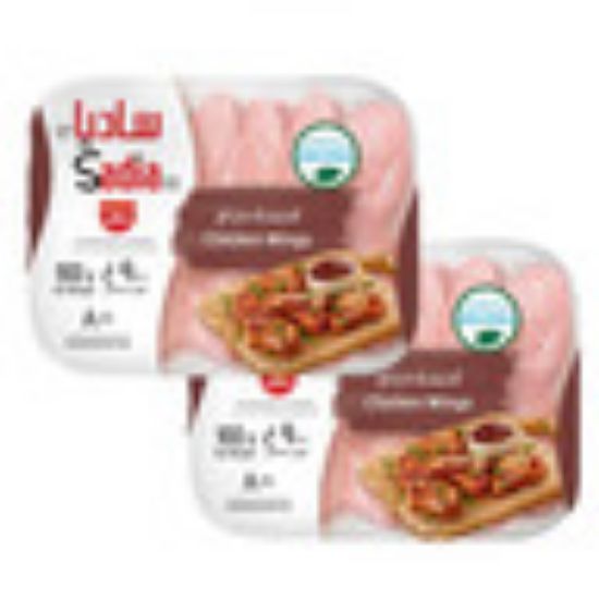 Picture of Sadia Frozen Chicken Wings 2 x 900g(N)