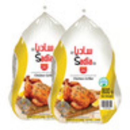 Picture of Sadia Frozen Whole Chicken Griller 2 x 800 g(N)