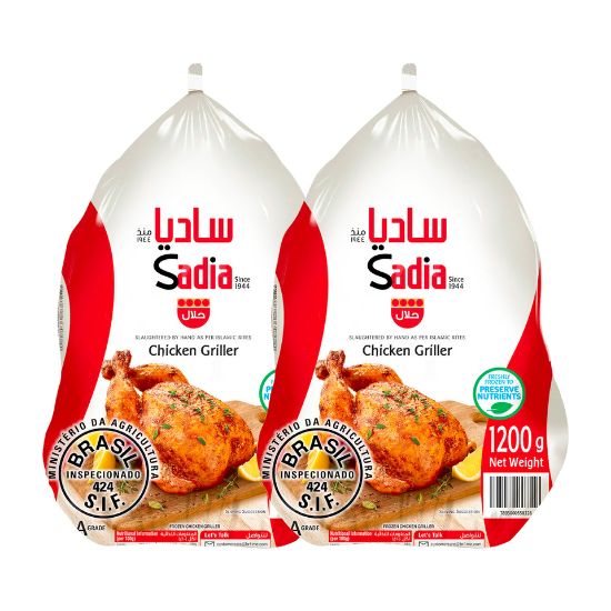 Picture of Sadia Frozen Whole Chicken Griller 1.2 kg(N)