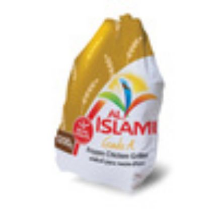 Picture of Al Islami Frozen Chicken Griller 1.2 kg(N)