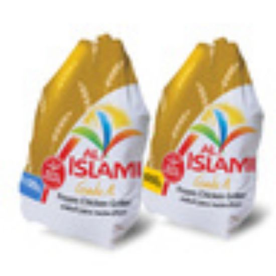 Picture of Al Islami Frozen Chicken Griller 1.1kg + 1kg(N)