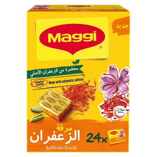 Picture of Maggi Saffron Stock Cube 24 x 20g