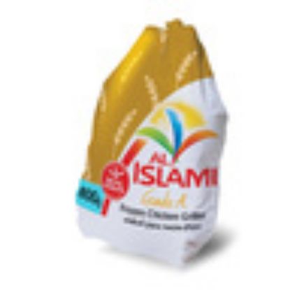 Picture of Al Islami Frozen Chicken Griller 800 g(N)
