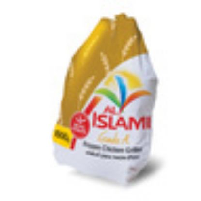 Picture of Al Islami Frozen Chicken Griller 1 kg(N)