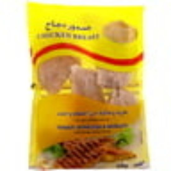 Picture of Al Areesh Tender Boneless & Skinless Chicken Breast IQF 2kg(N)