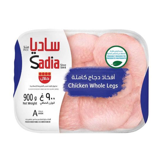 Picture of Sadia Frozen Chicken Whole Legs 900g(N)