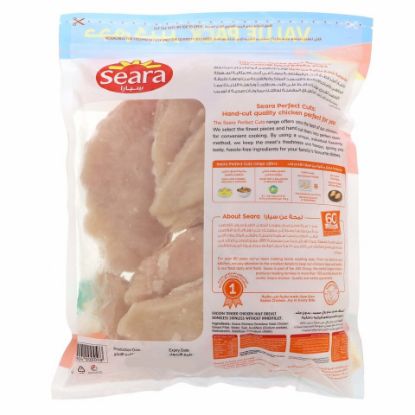 Picture of Seara Perfect Cuts Tender Chicken Breast IQF 1.8kg(N)