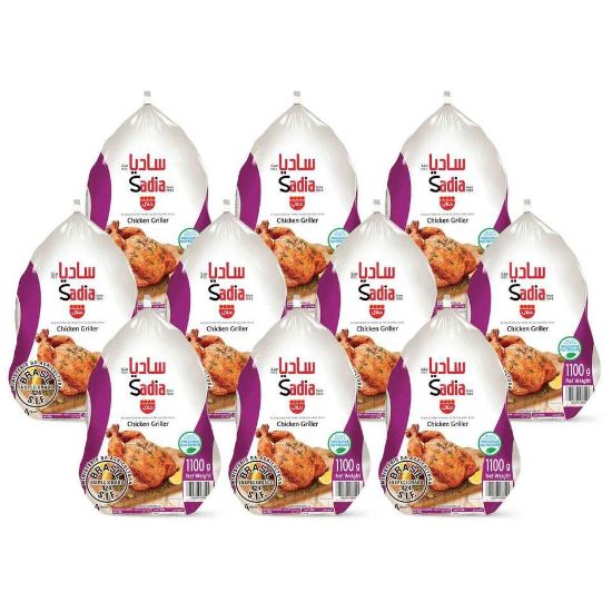 Picture of Sadia Frozen Chicken Griller 10 x 1.1kg(N)