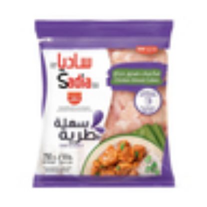 Picture of Sadia Chicken Breast Cubes 750g(N)