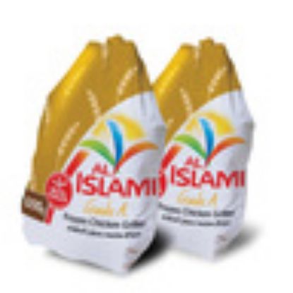 Picture of Al Islami Frozen Chicken Griller 2 x 1.2kg(N)