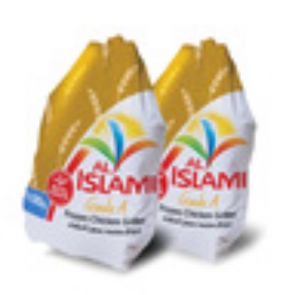 Picture of Al Islami Frozen Chicken Griller 2 x 1.1kg(N)